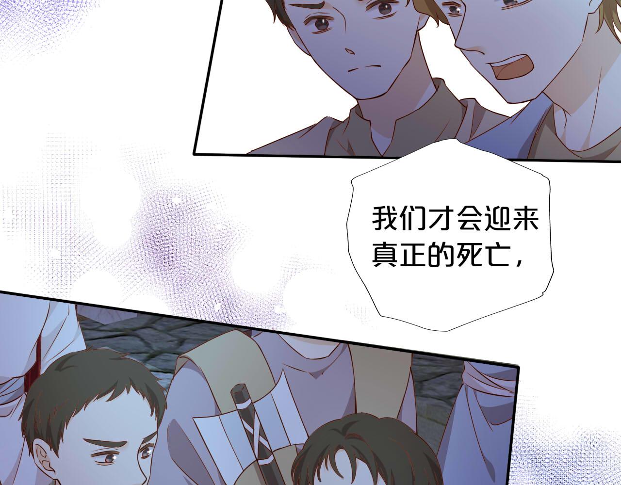 第136话 执子之手26