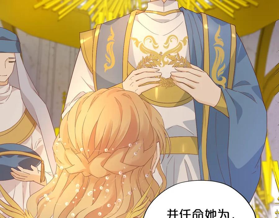 完结篇 流传千年之歌41
