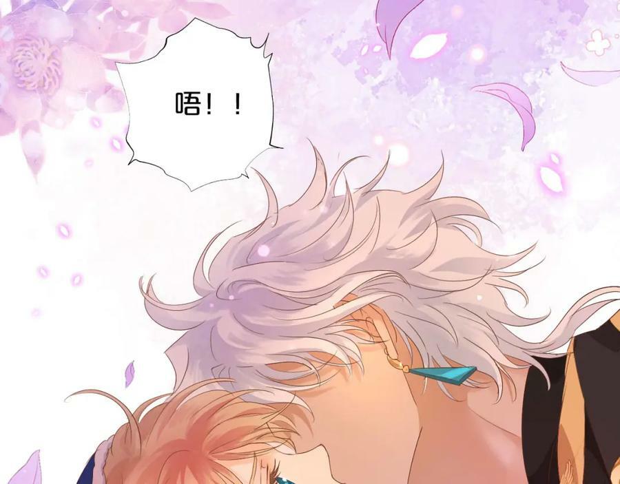 第165话 飞蛾扑火的爱恋43
