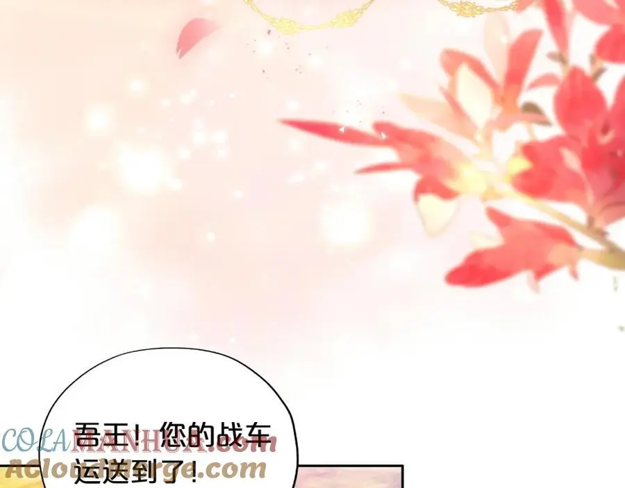 特别篇二03 策马之约56