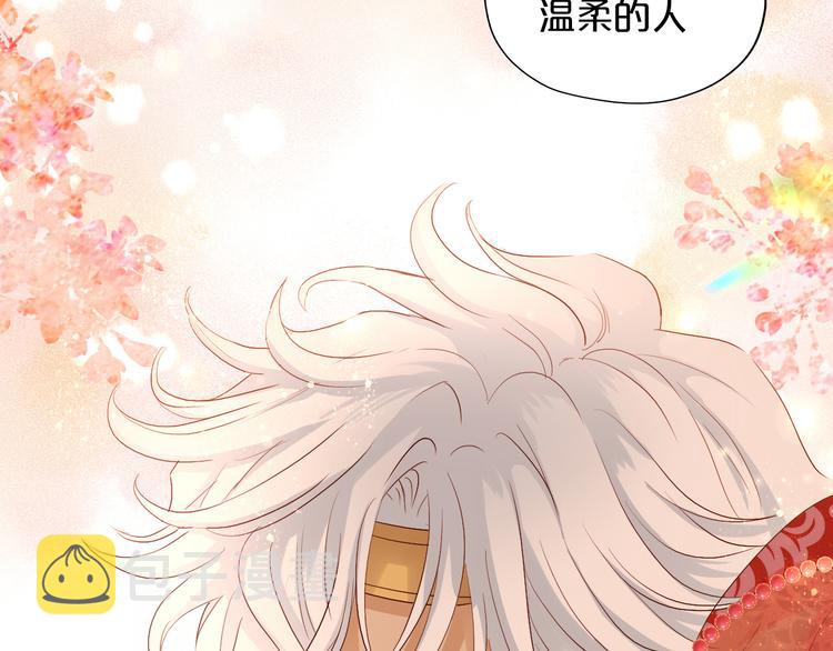 第84话 冷酷还是温柔？60