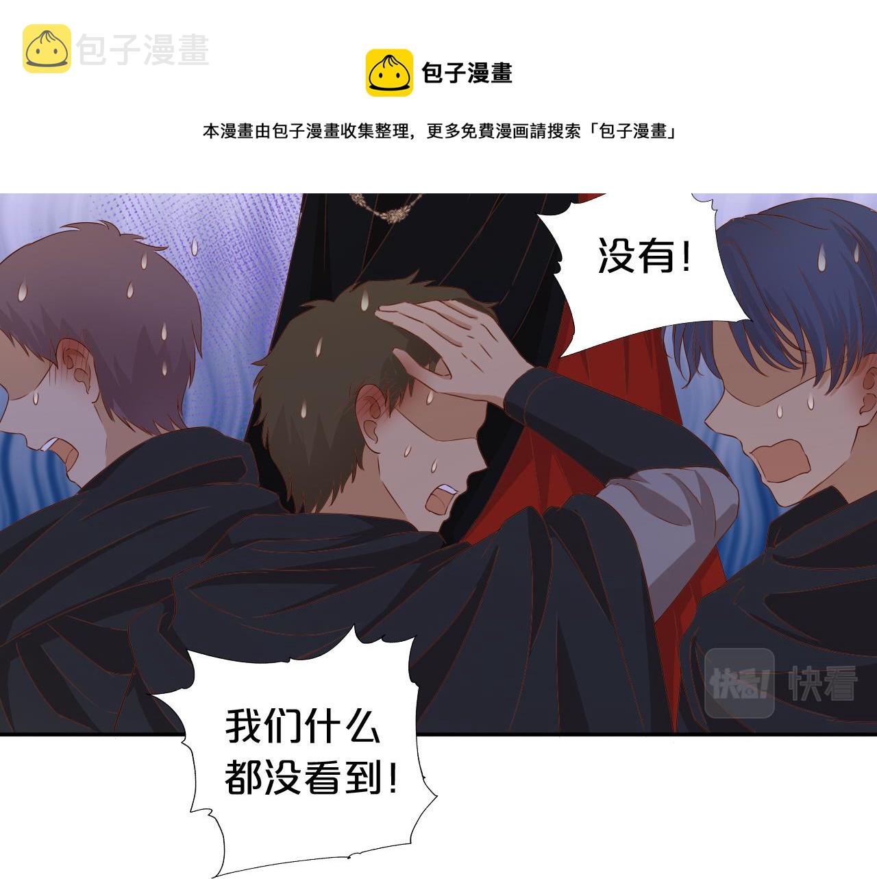 第117话 私会28