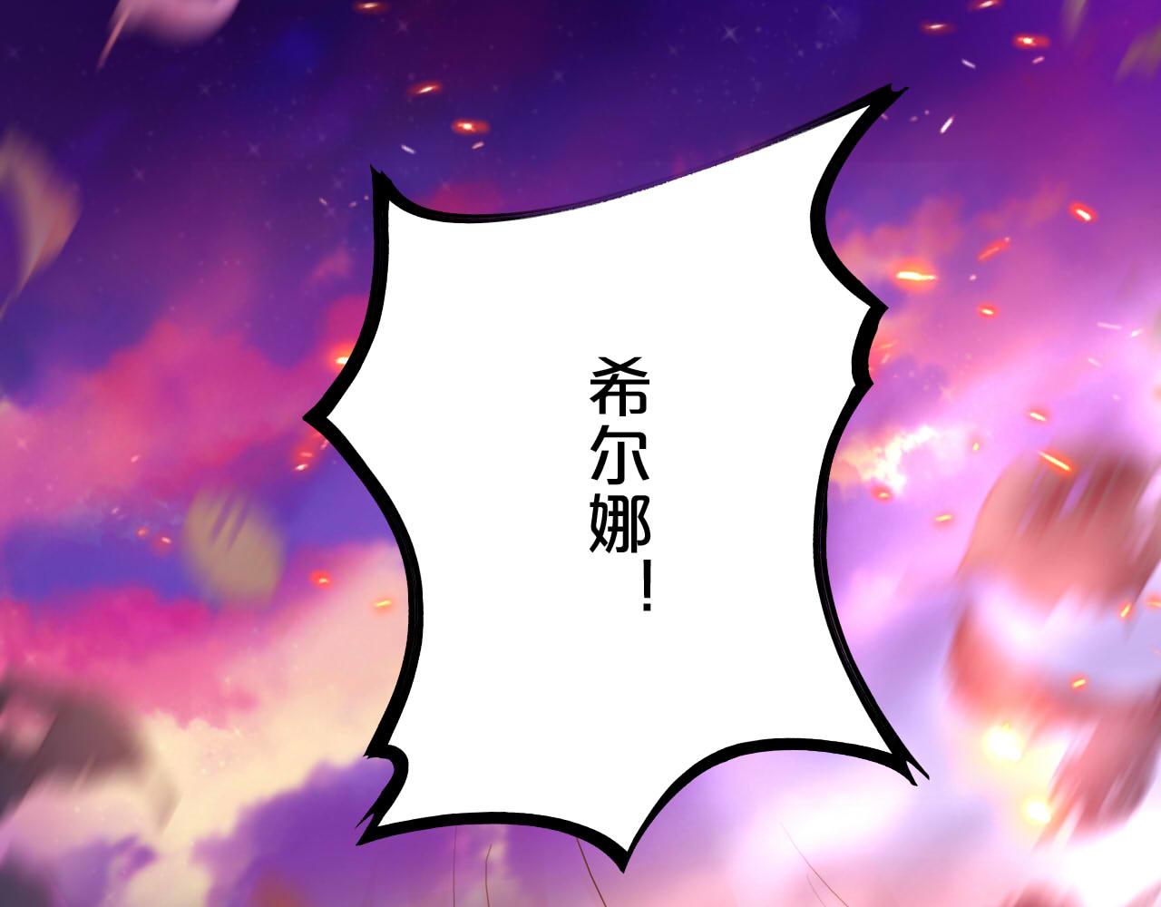 第139话 “爱神”的飨宴85