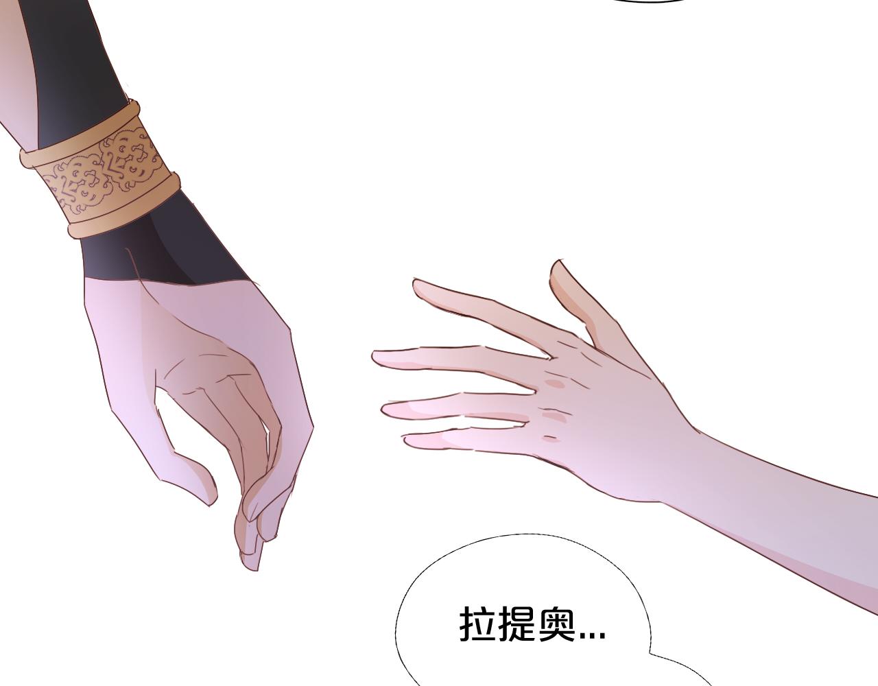 第126话 无法抑制的触碰82