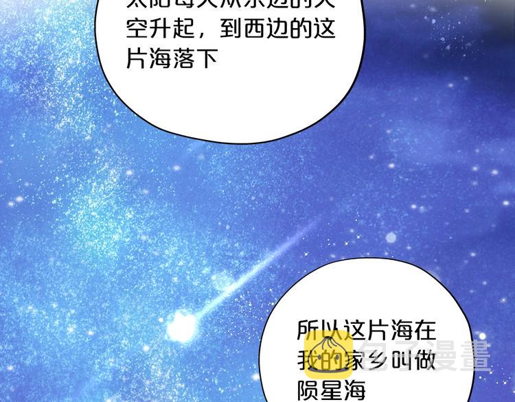 第5话 鼓励75