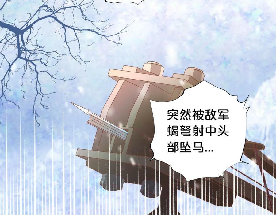第163话 拉提奥的危机13