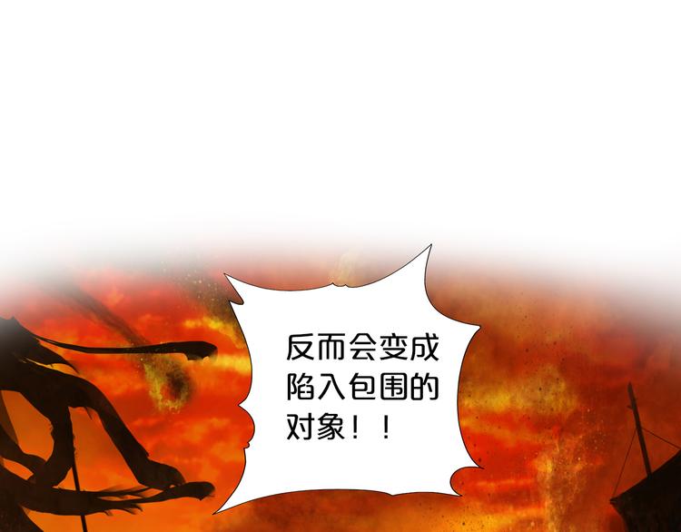 第76话 秘密计划95