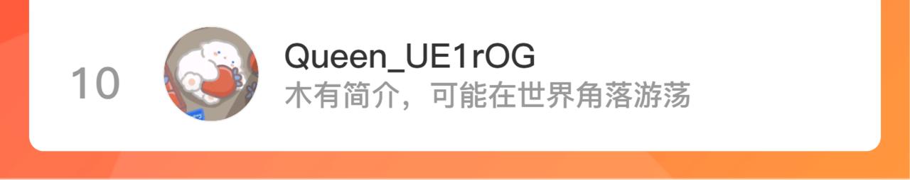 第143话 跨越山河，只为你110