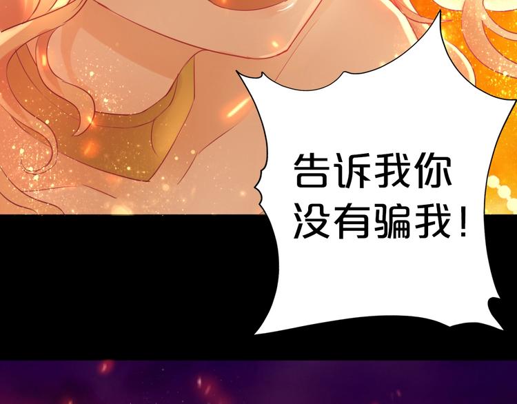第1话 我要你做我仆人！10