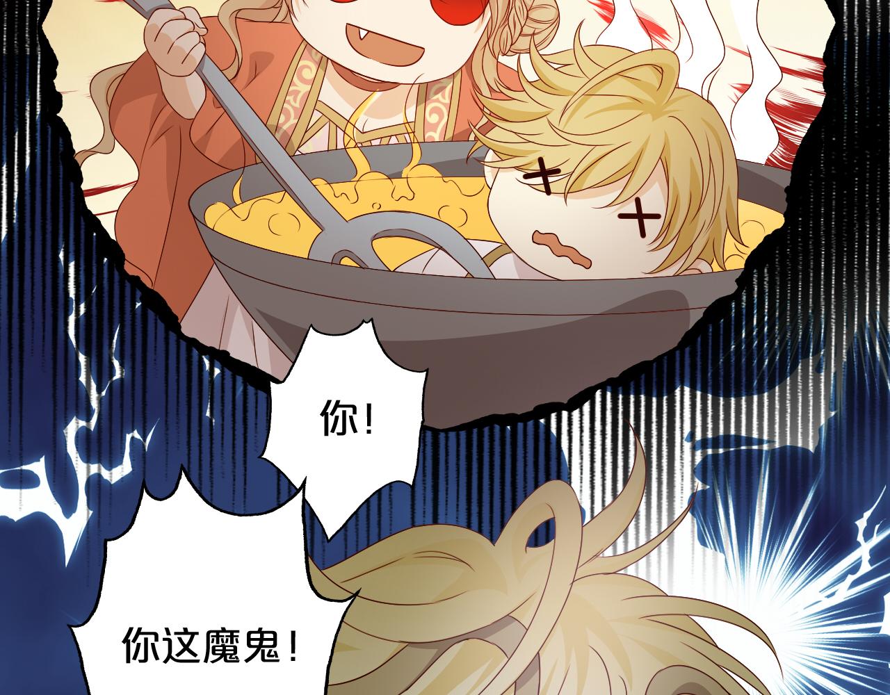 第107话 穴中秘密17