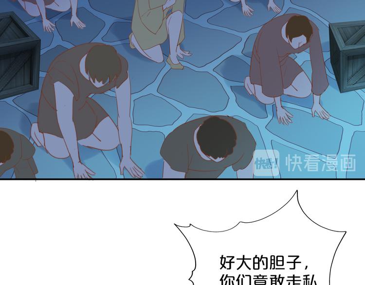第39话 复仇42
