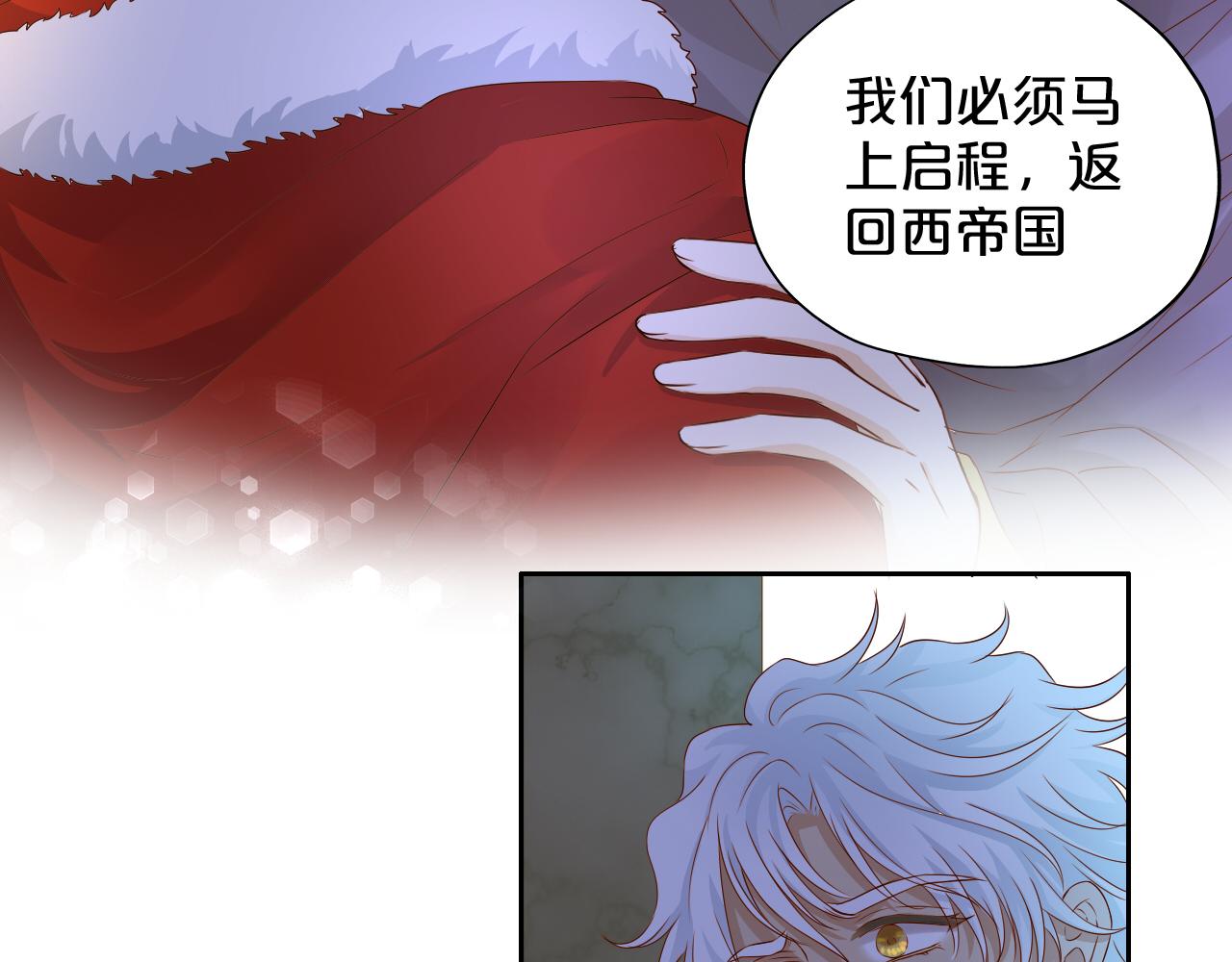 第118话 逃走吧，公主殿下35
