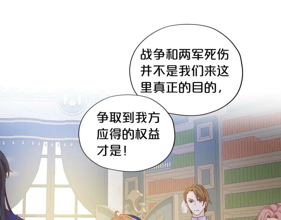第163话 拉提奥的危机89