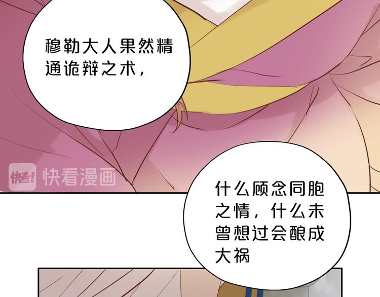 第25话 逮捕72