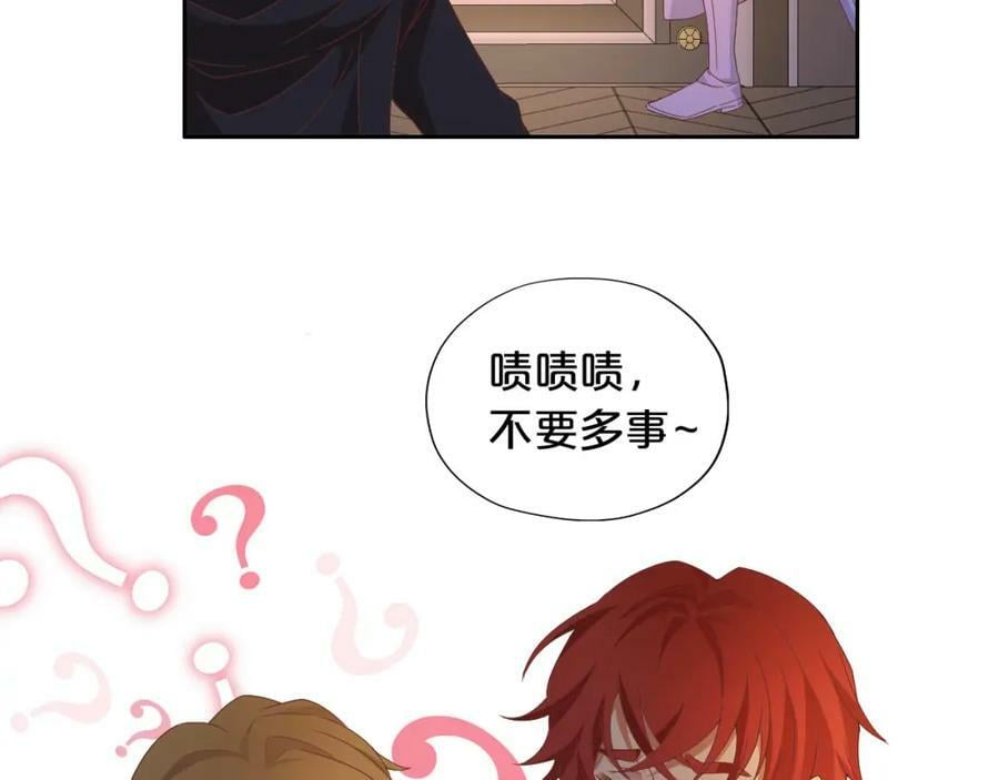 第160话 我不会碰你的38