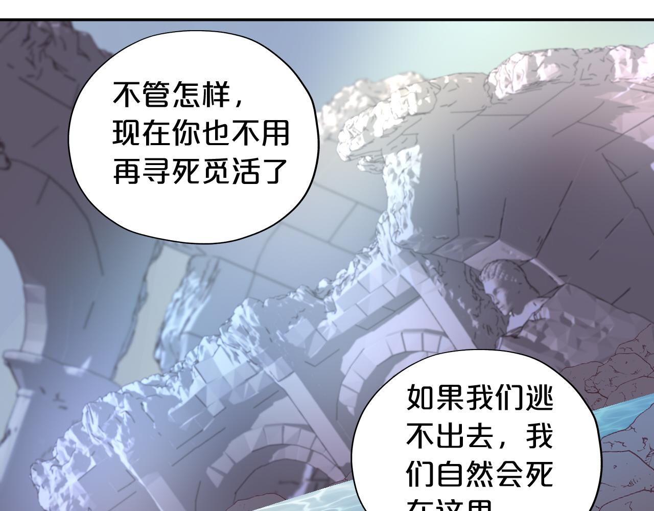 第105话 这个拖油瓶！94
