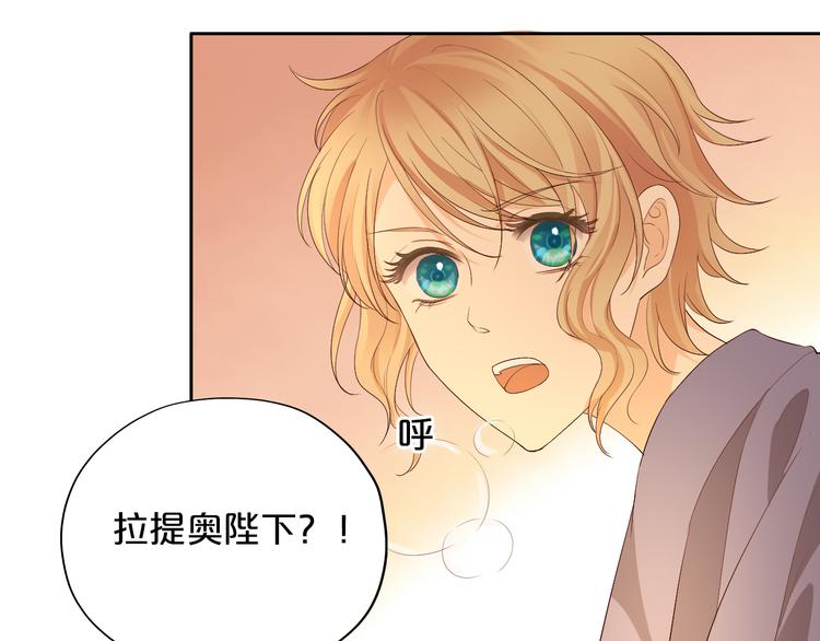 第51话 忏悔的告白71