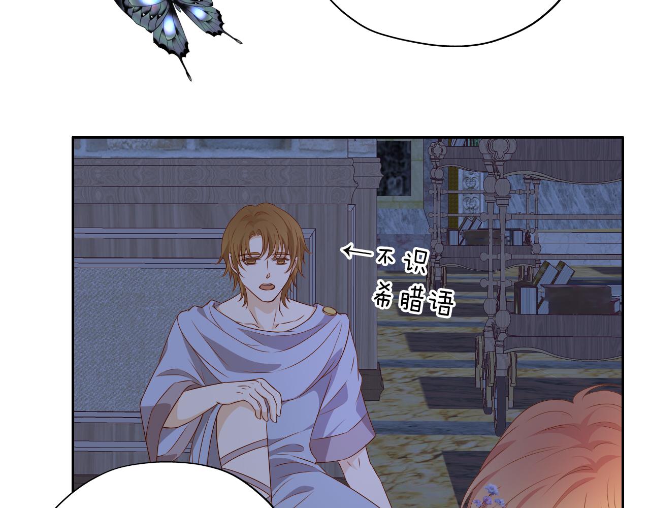 第125话 偷吻25