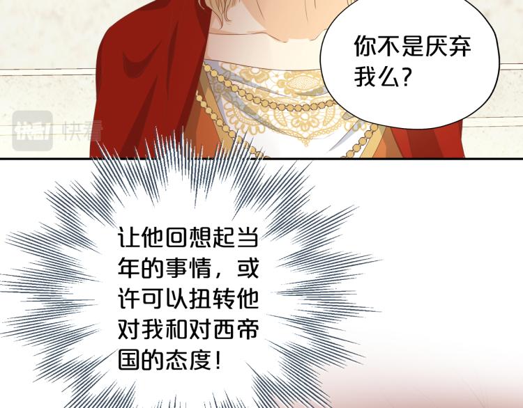 第86话 拿下他！61