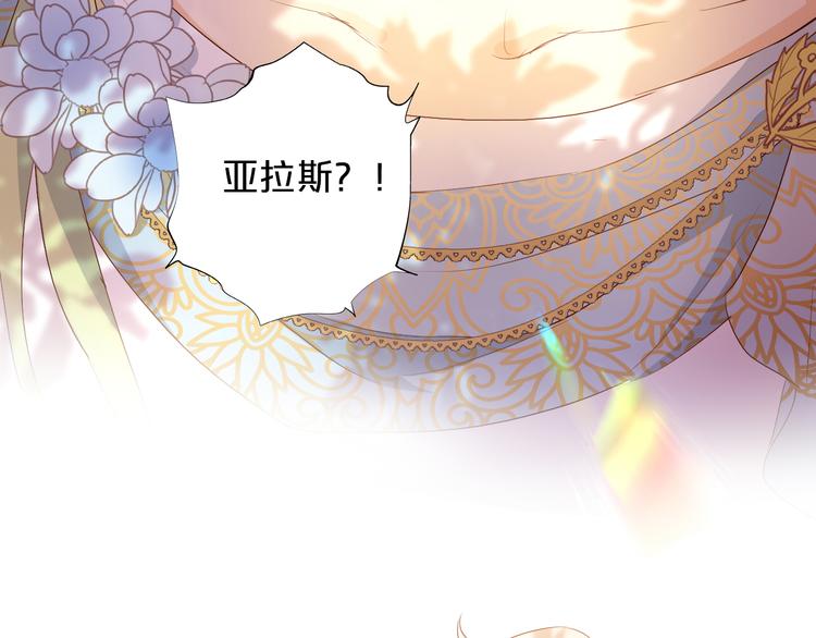第74话 甜蜜迷境98