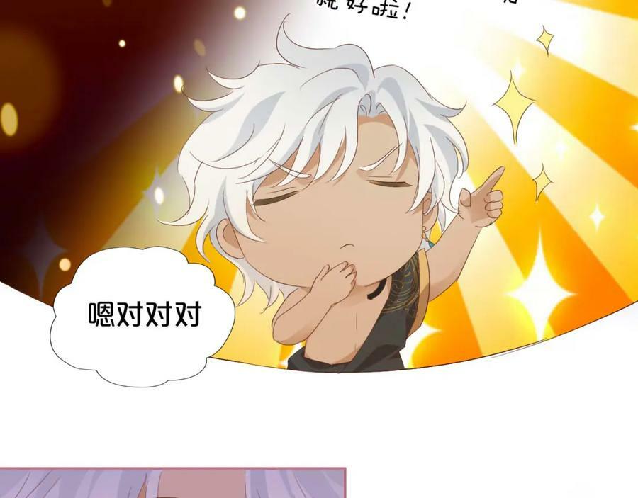 第161话 颈后吻61