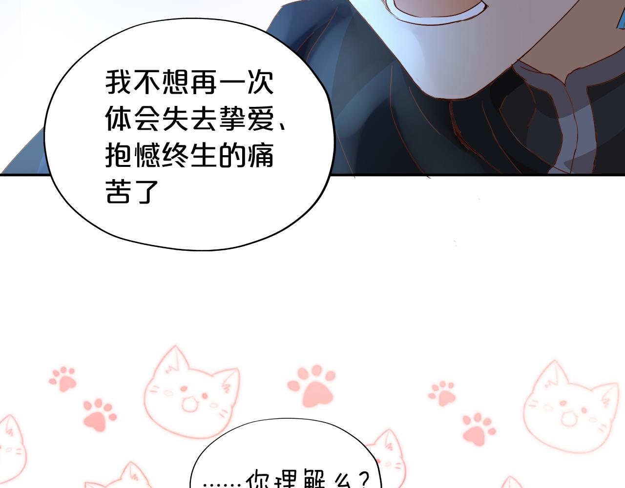 第127话 奇怪的黑发男子75