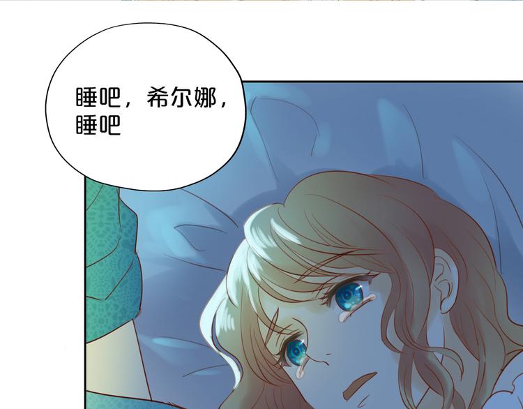 第24话 双胞胎哥哥59