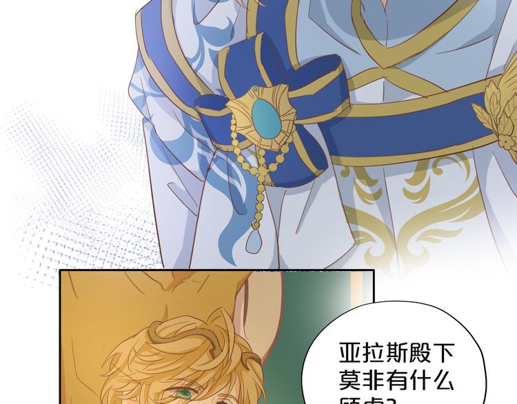 第44话 他变了？45