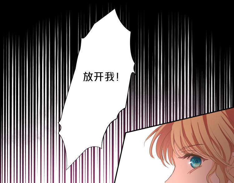第48话 罪恶金丝雀55