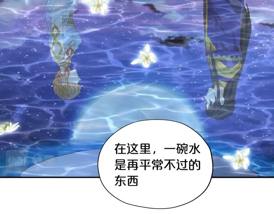 第177话 她的决定49