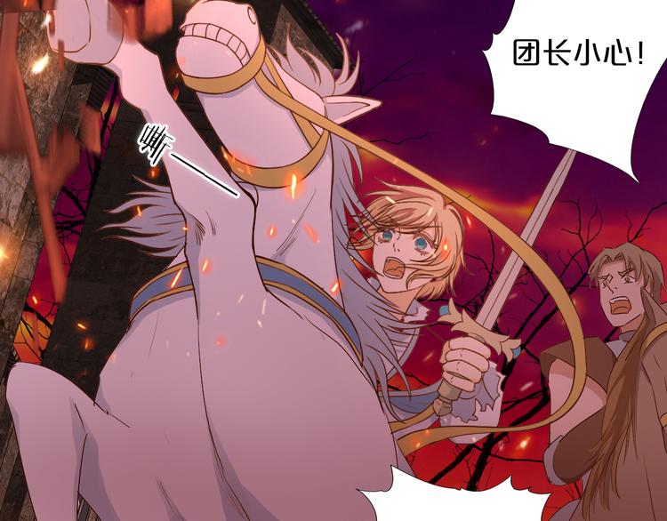 第78话 地狱魔王100