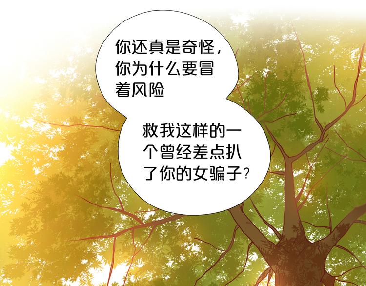 第49话 做回一次女孩吧36