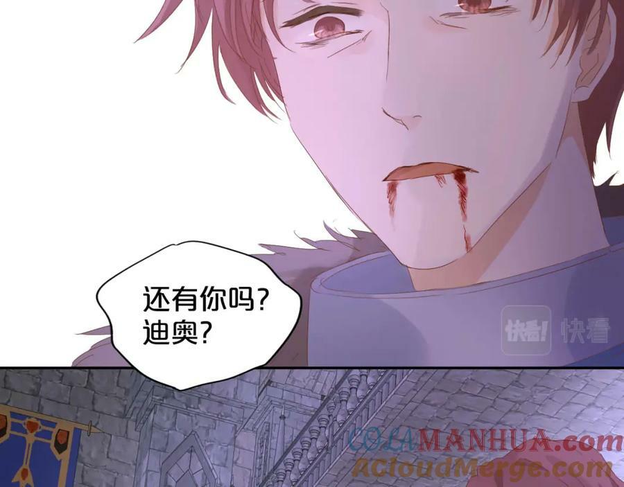 第168话 祭奠的血,消融的雪44