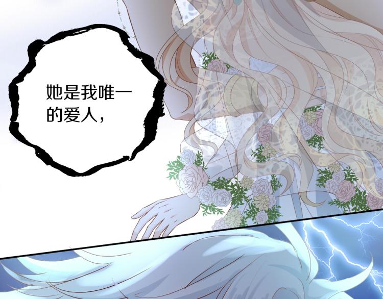 第94话 奇迹女孩50