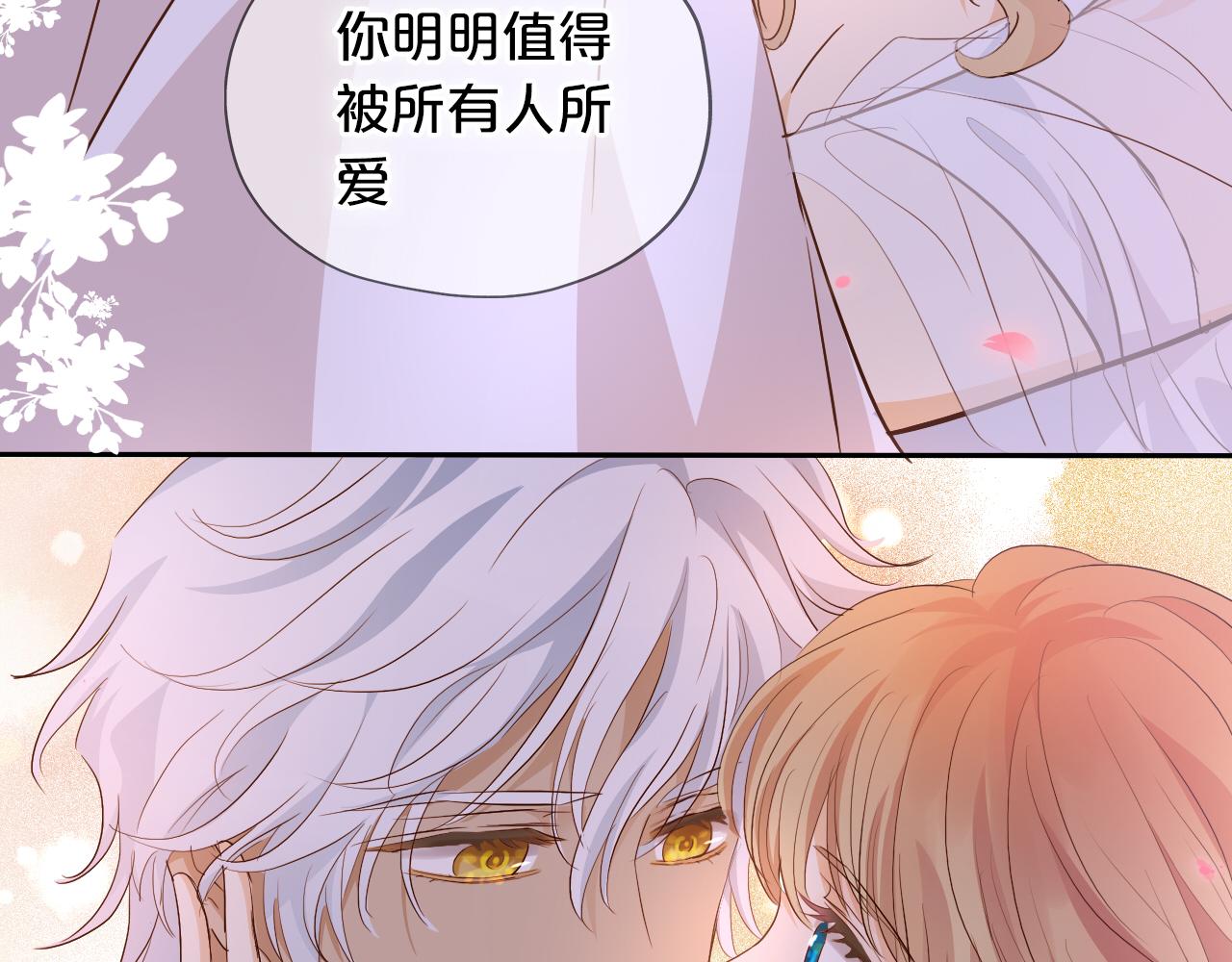 第96话 温存的港湾76