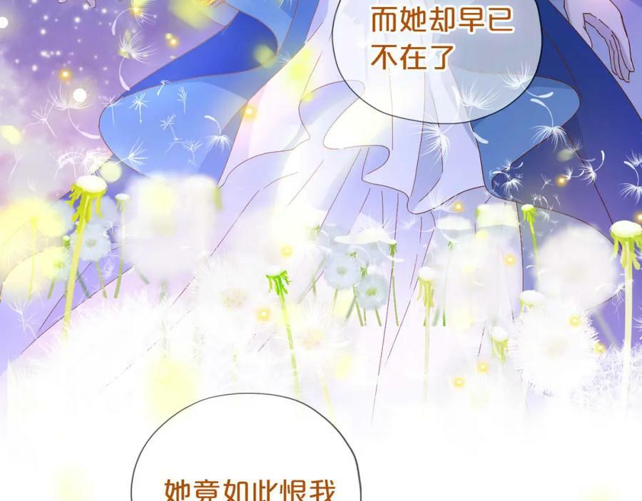 第166话 星河予你33