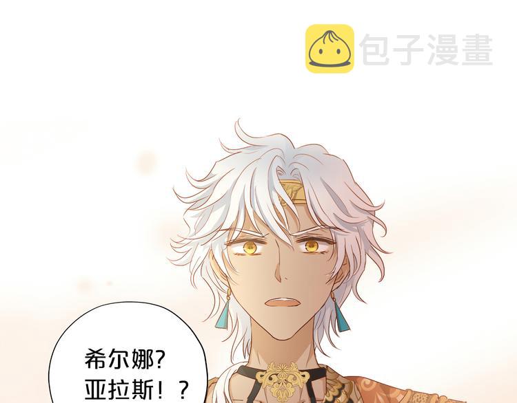 第74话 甜蜜迷境52