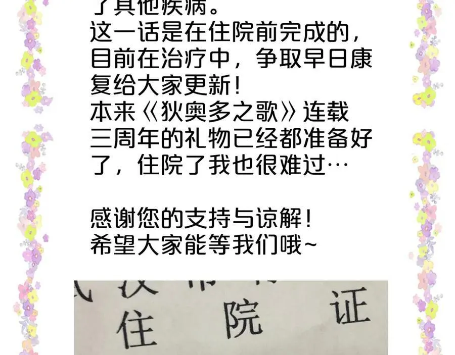第154话 恶人x恶人111