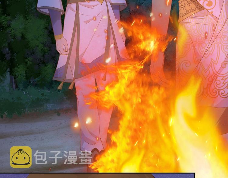 第70话 离她远一点11