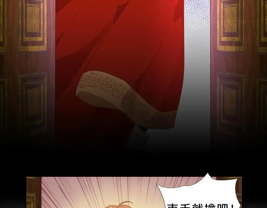 特别篇三02小公主的大冒险！65