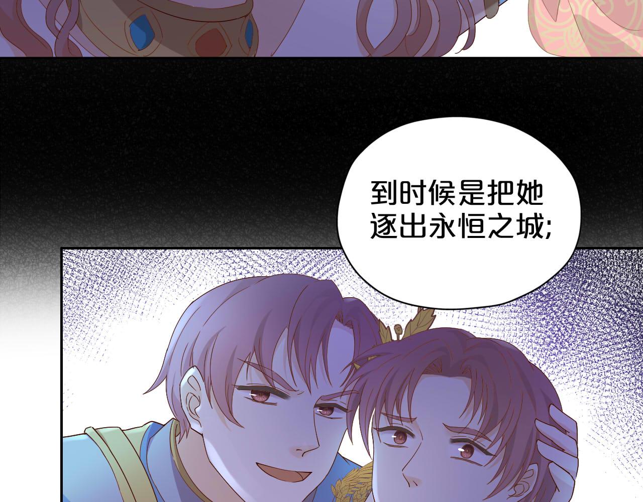 第153话 凄厉的表白65