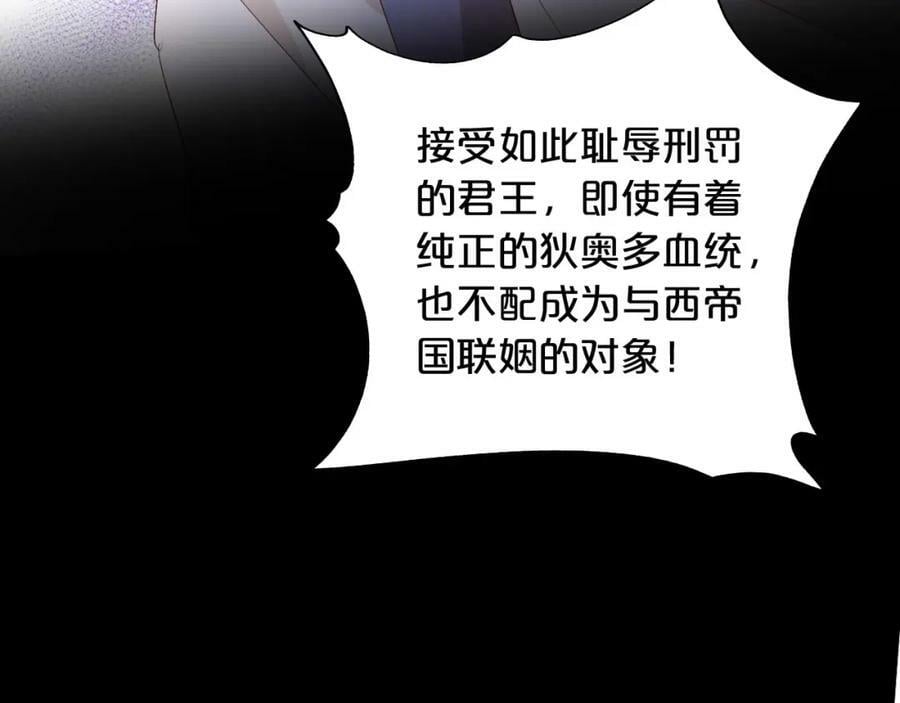 第175话 协议与婚事79