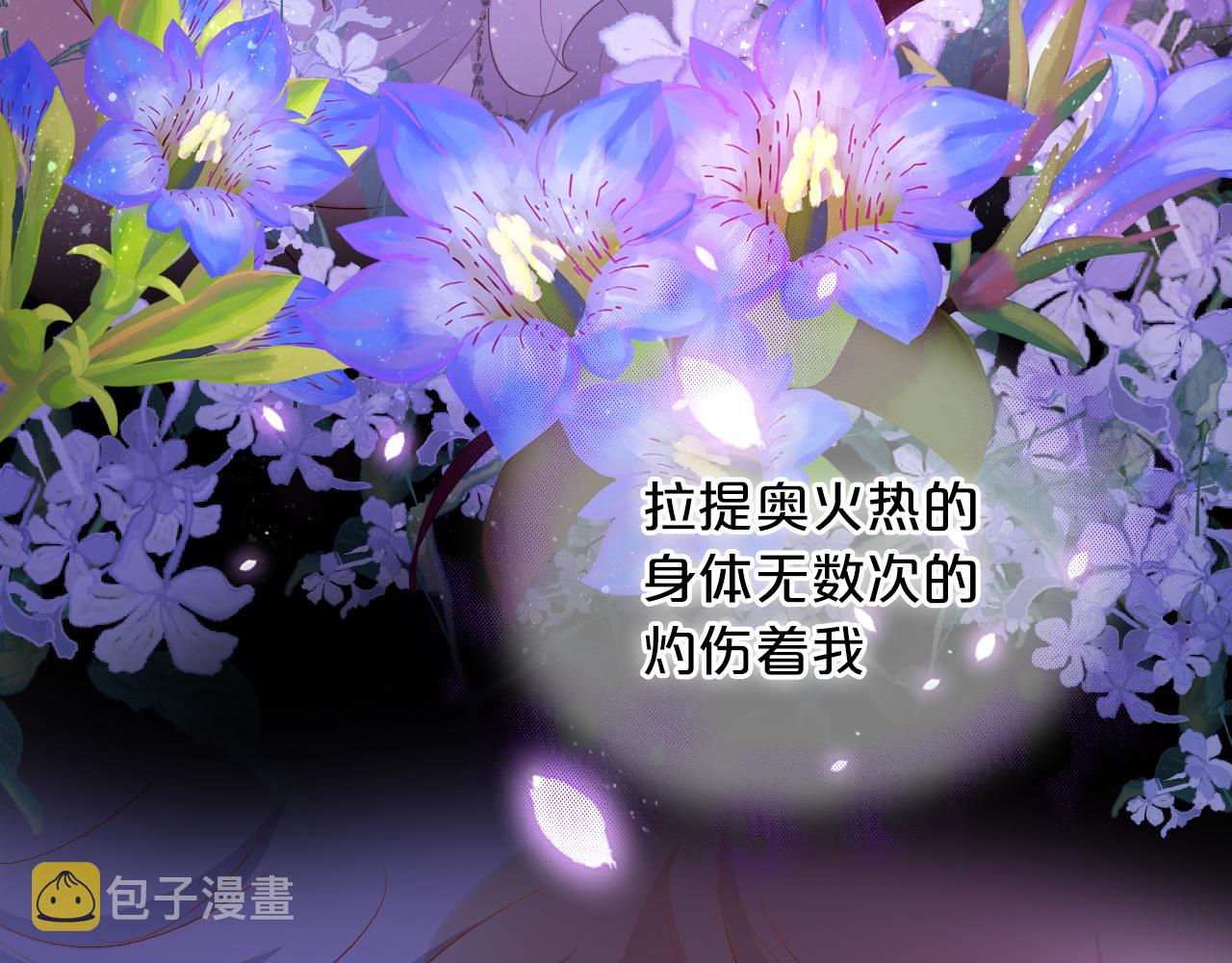 第114话 于爱焰之中53