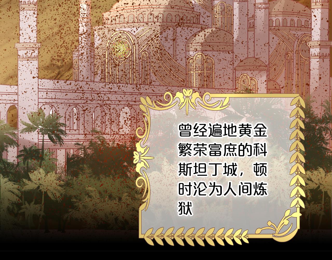 第97话 心底的欲望88