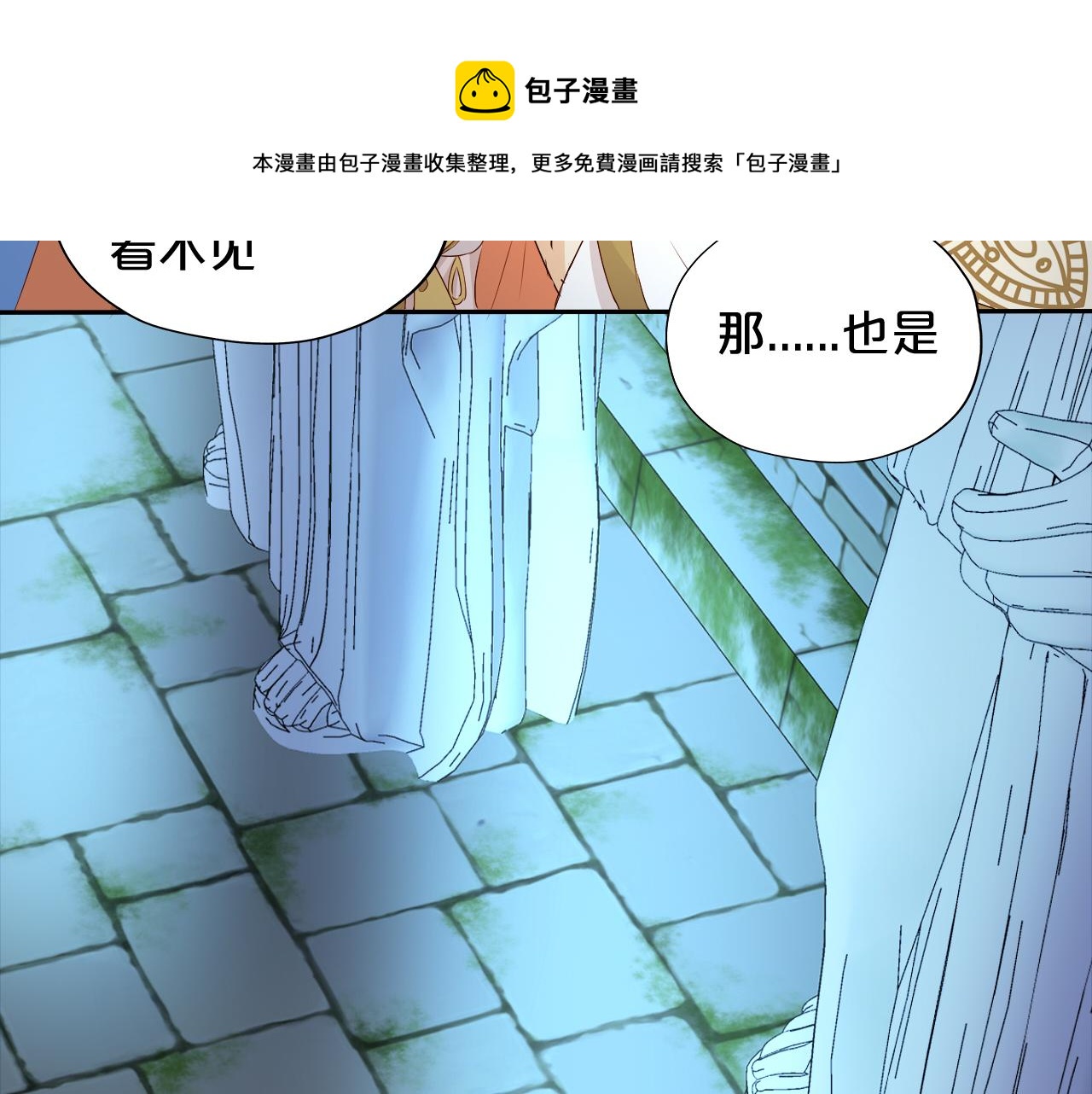 第107话 穴中秘密61
