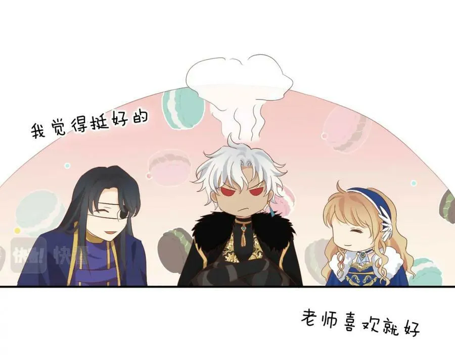 第164话 老师的真意？20
