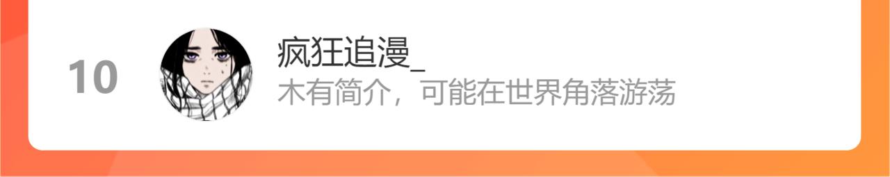 第145话 心之所向113