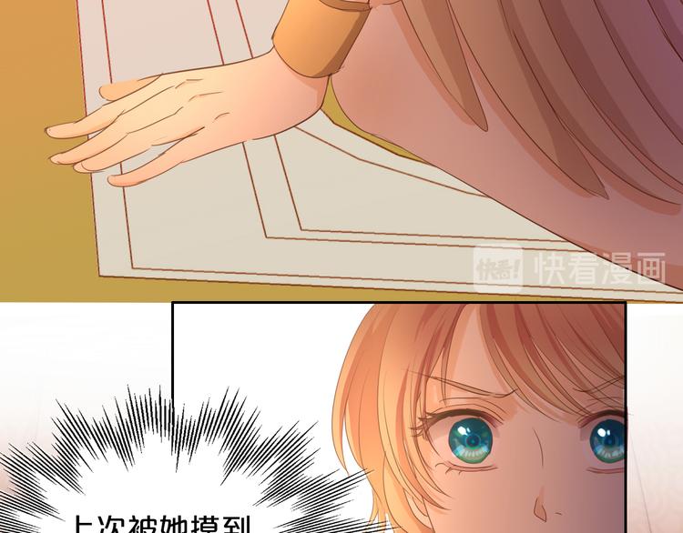 第48话 罪恶金丝雀62