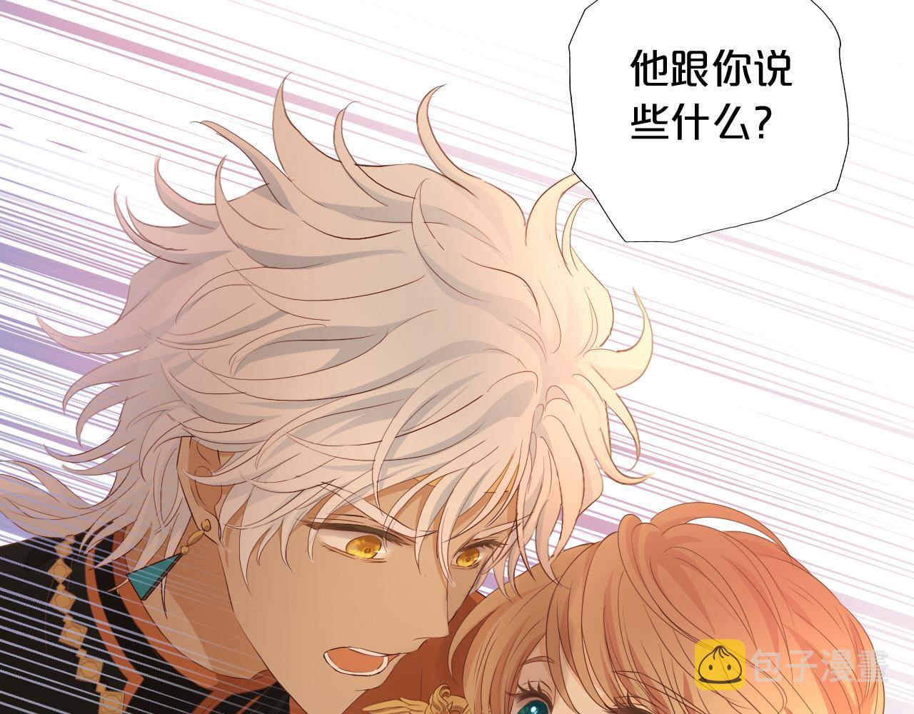 第100话 罪之爱48