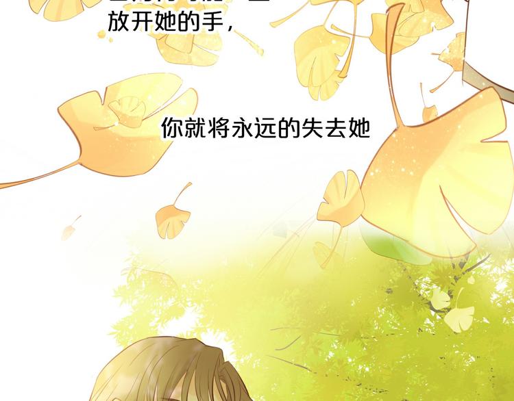 第21话 抉择3